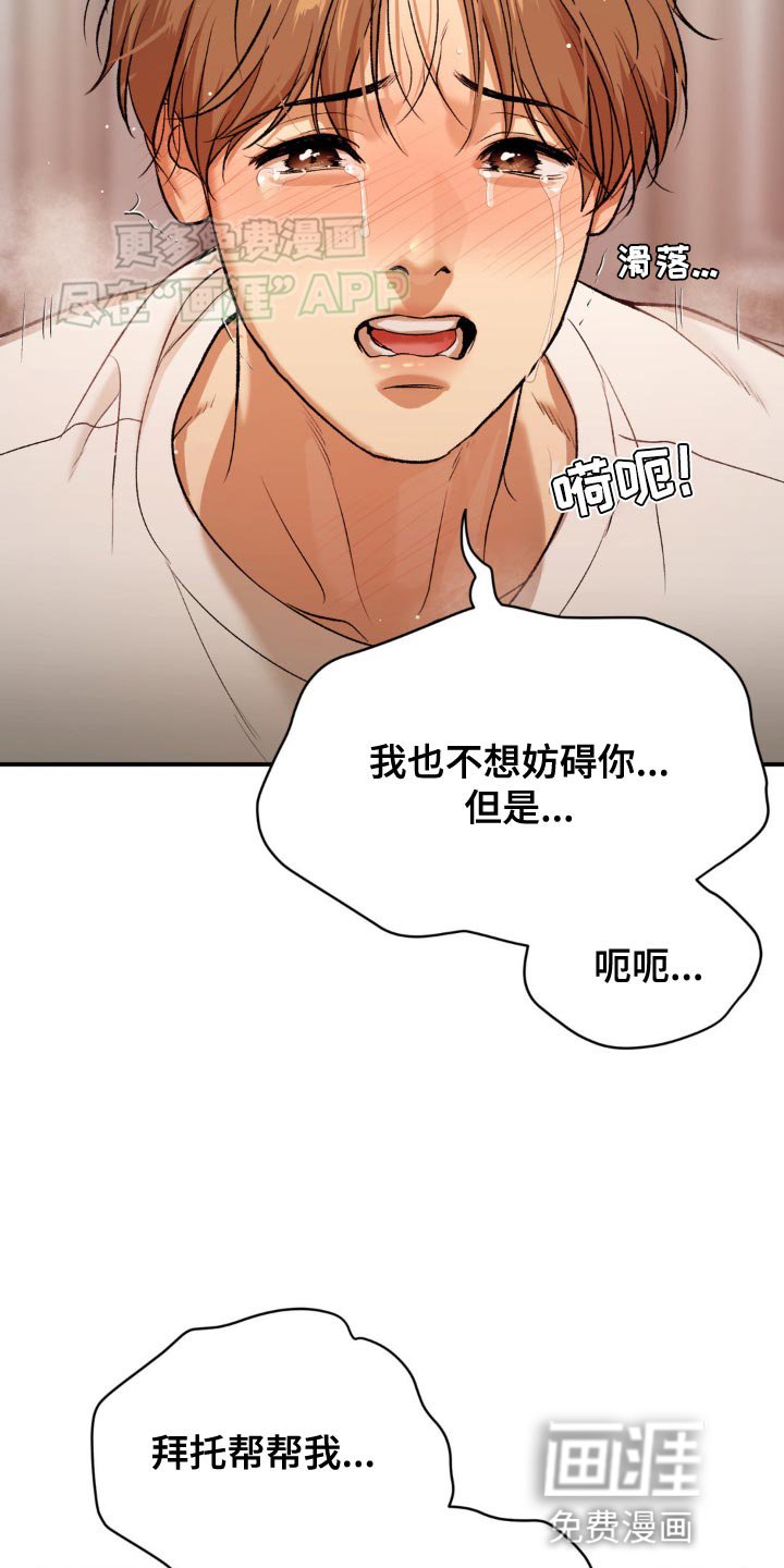 第123章：我现在没有心情