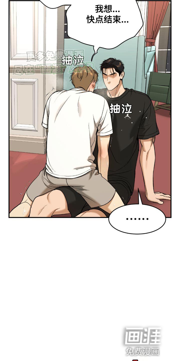 第123章：我现在没有心情