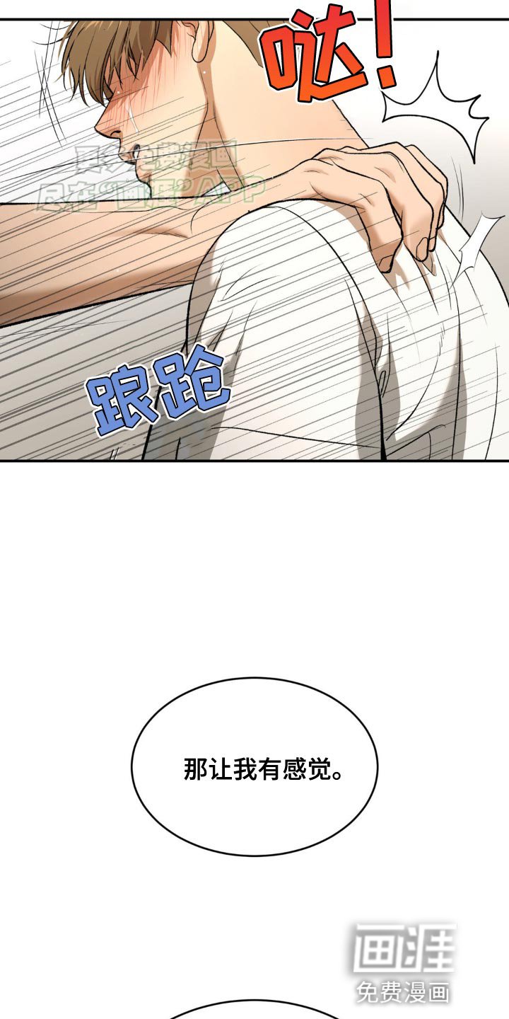 第123章：我现在没有心情