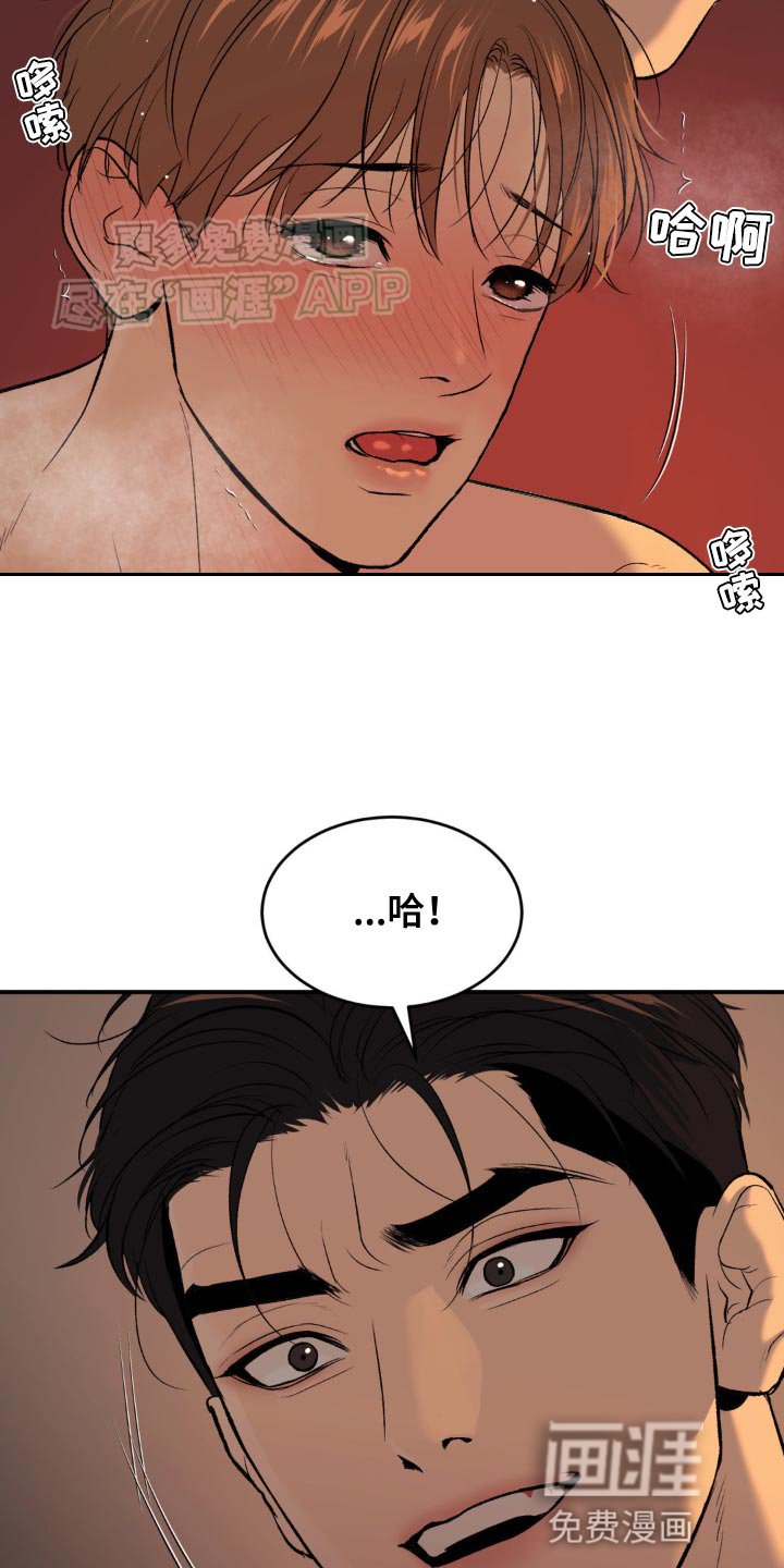 第123章：我现在没有心情
