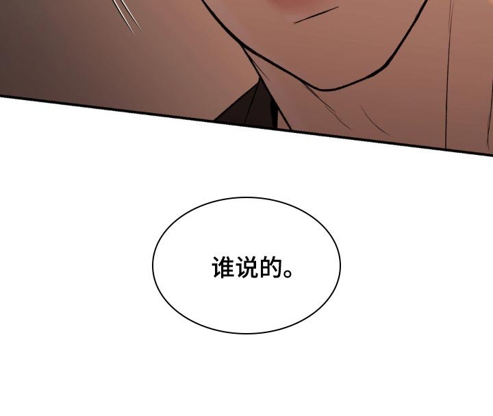 第123章：我现在没有心情