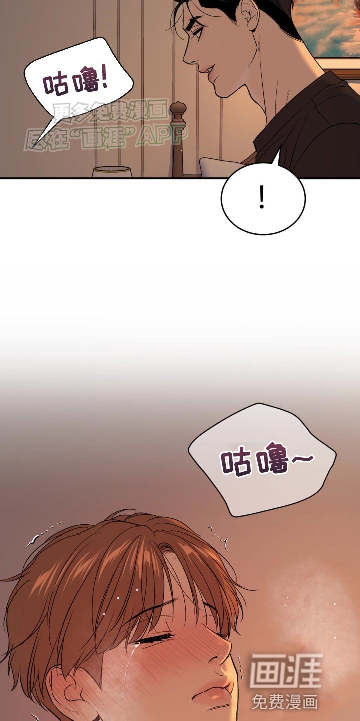 第123章：我现在没有心情