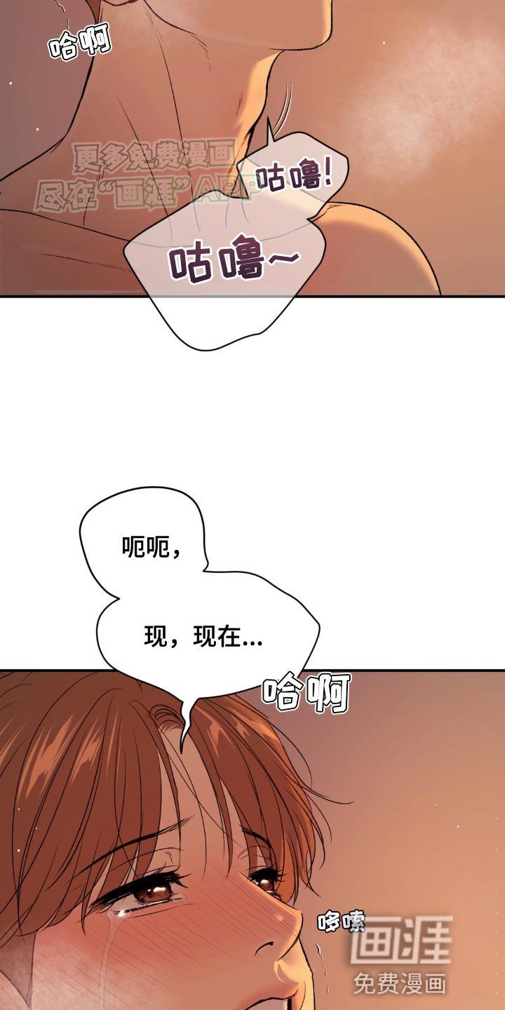 第123章：我现在没有心情