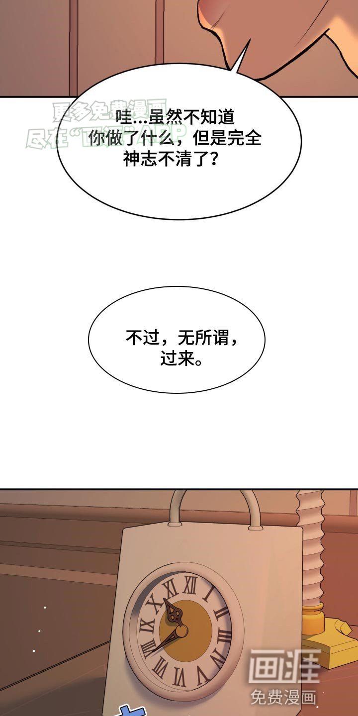 第123章：我现在没有心情