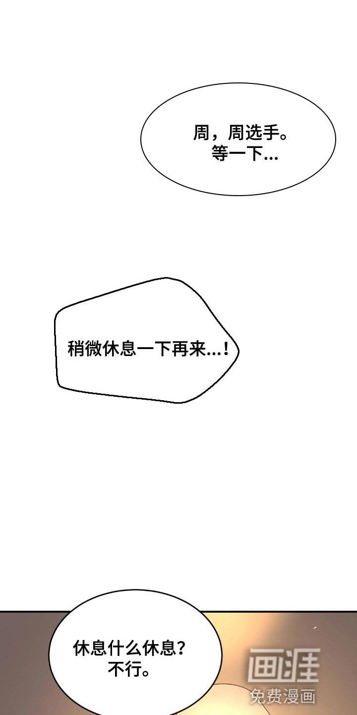 第123章：我现在没有心情