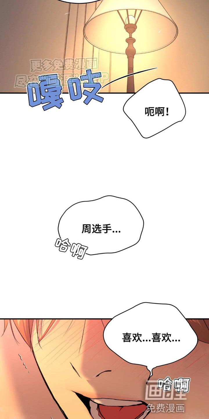 第123章：我现在没有心情