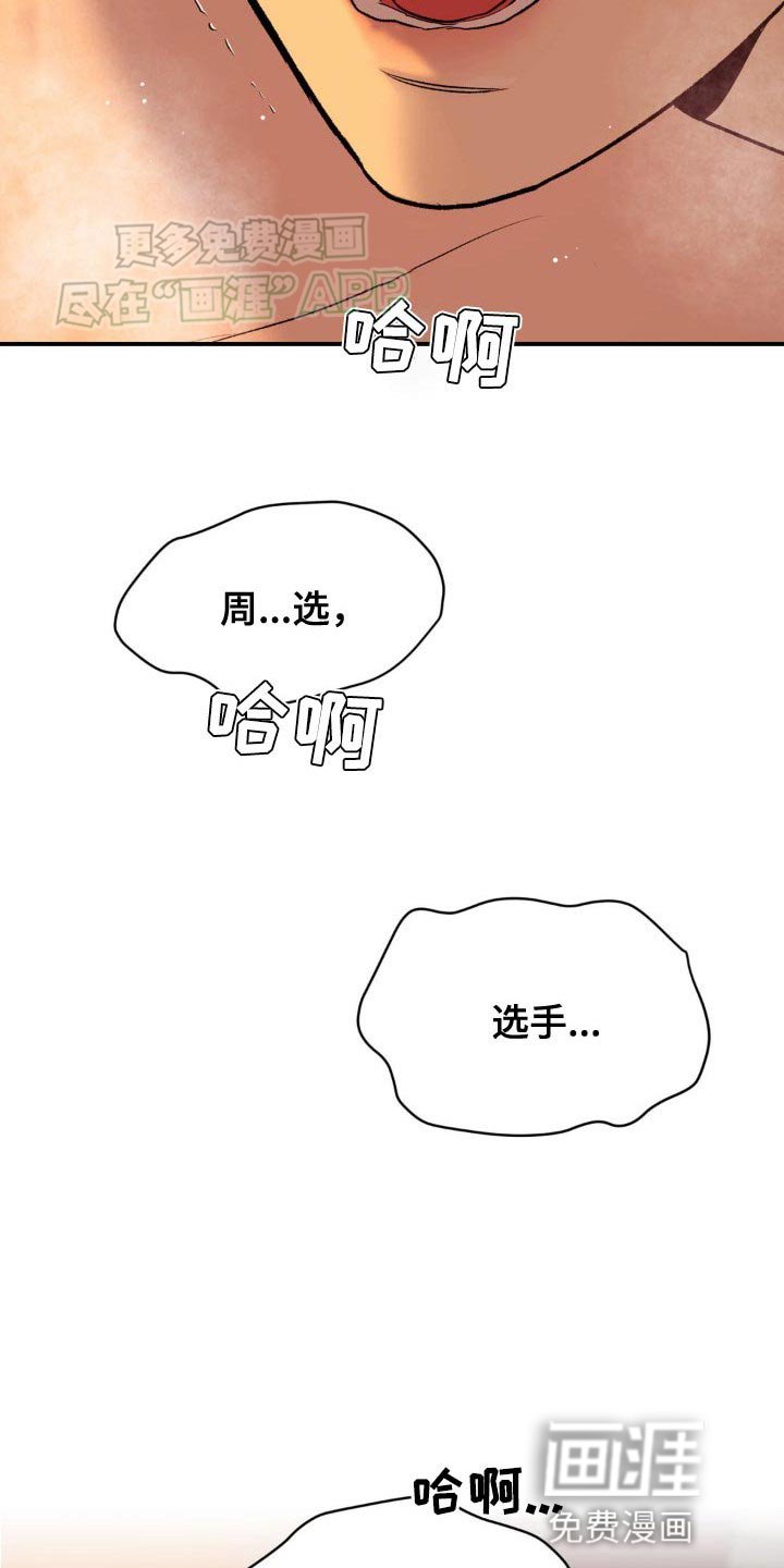 第123章：我现在没有心情