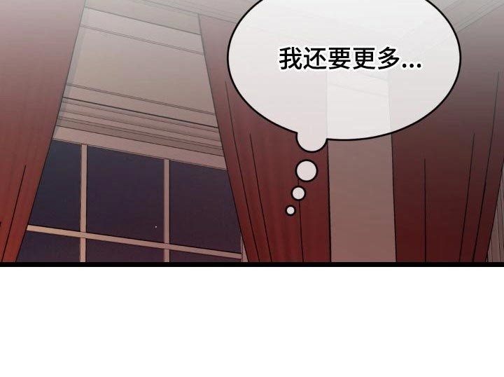 第123章：我现在没有心情