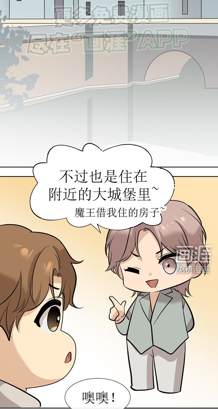 第124章：番外同人：被捕获的天使（5）