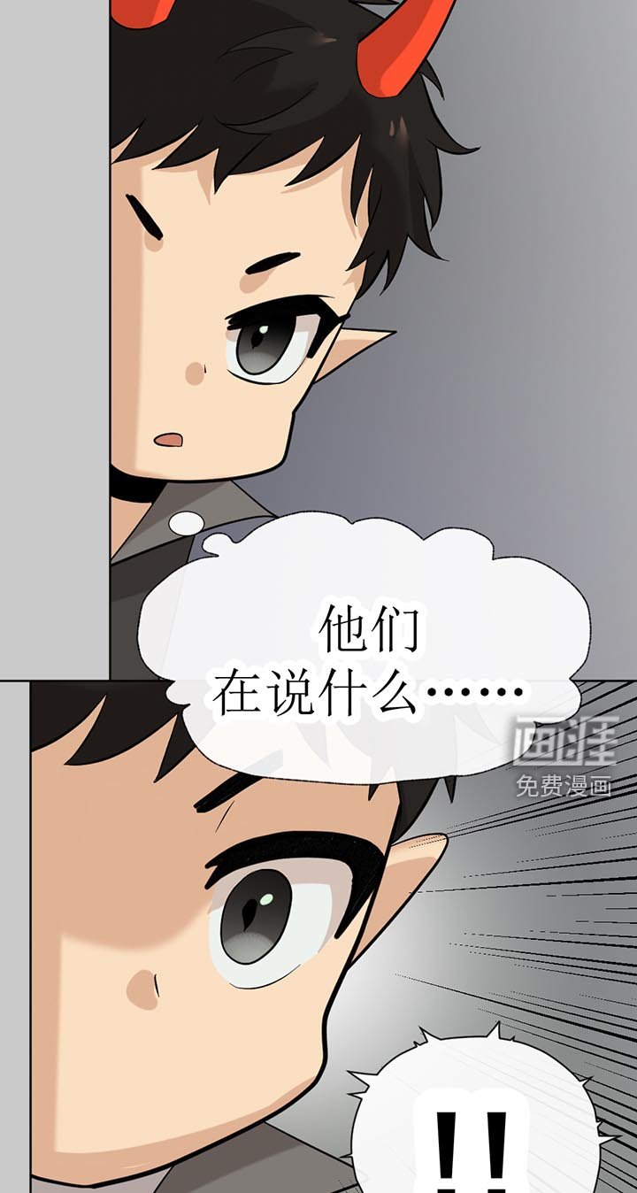 第124章：番外同人：被捕获的天使（5）