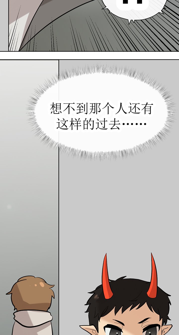 第124章：番外同人：被捕获的天使（5）