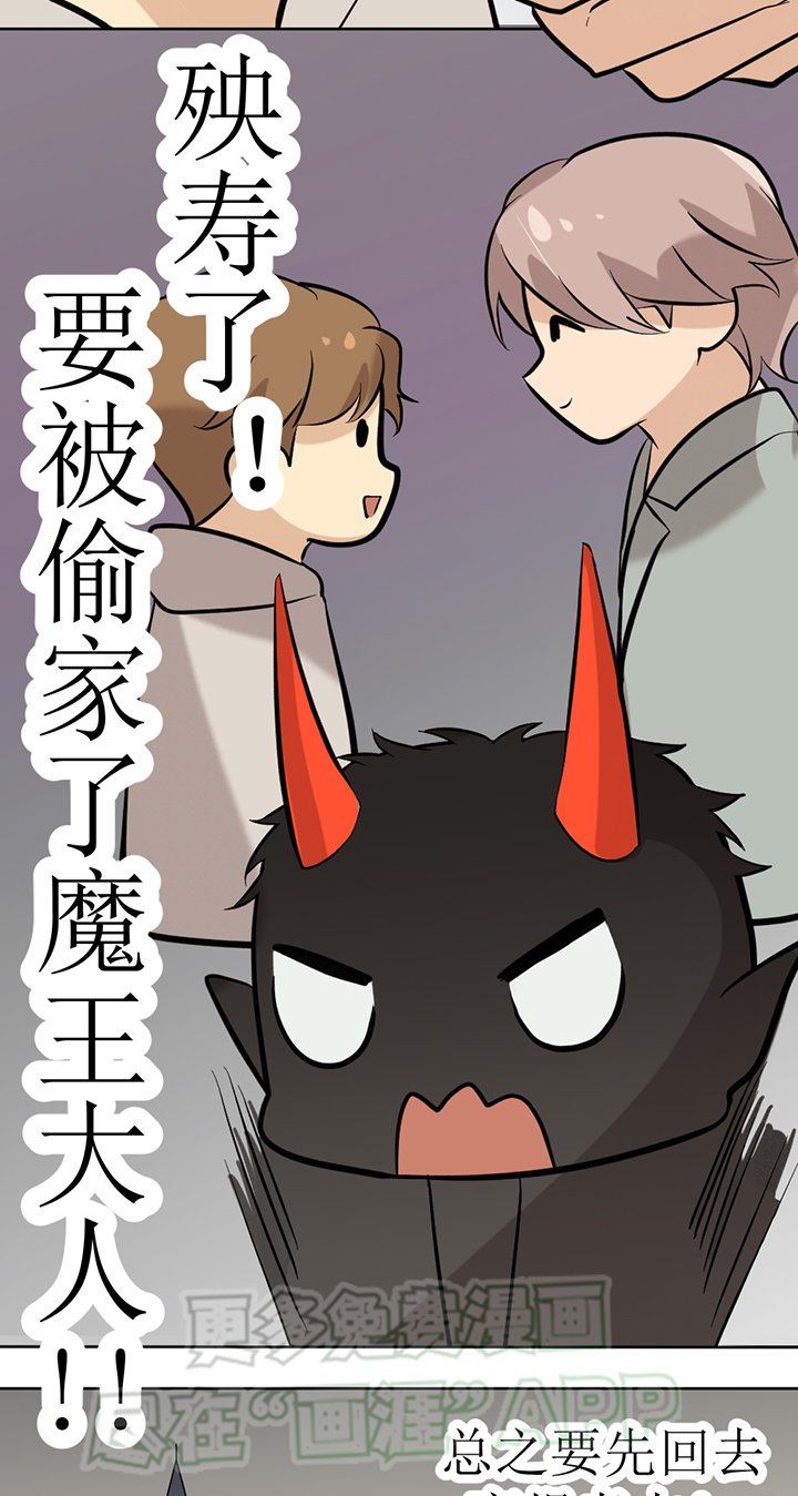 第124章：番外同人：被捕获的天使（5）