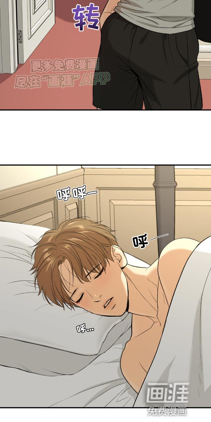 第125章：一定要顺利结束