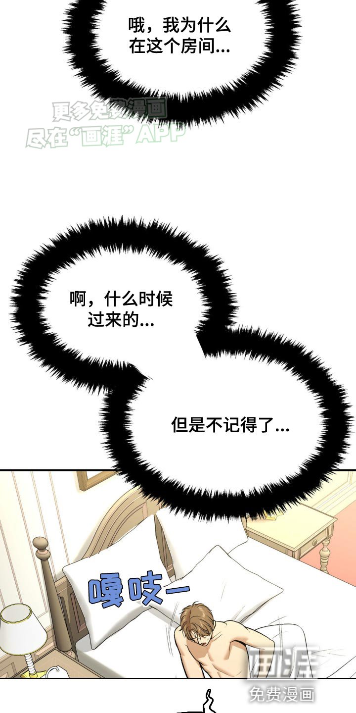第125章：一定要顺利结束
