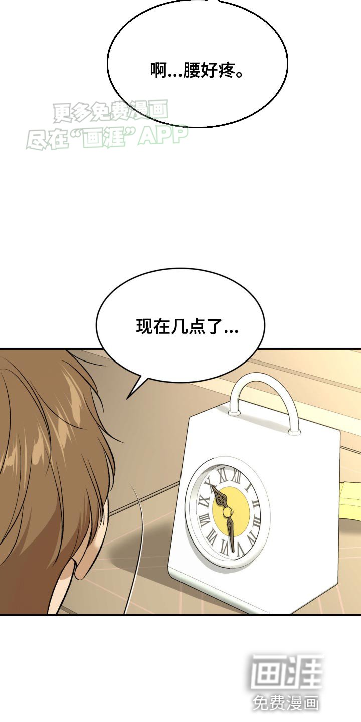 第125章：一定要顺利结束