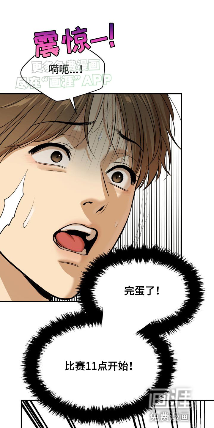 第125章：一定要顺利结束