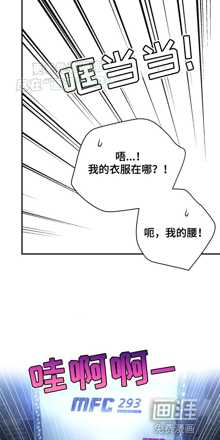第125章：一定要顺利结束