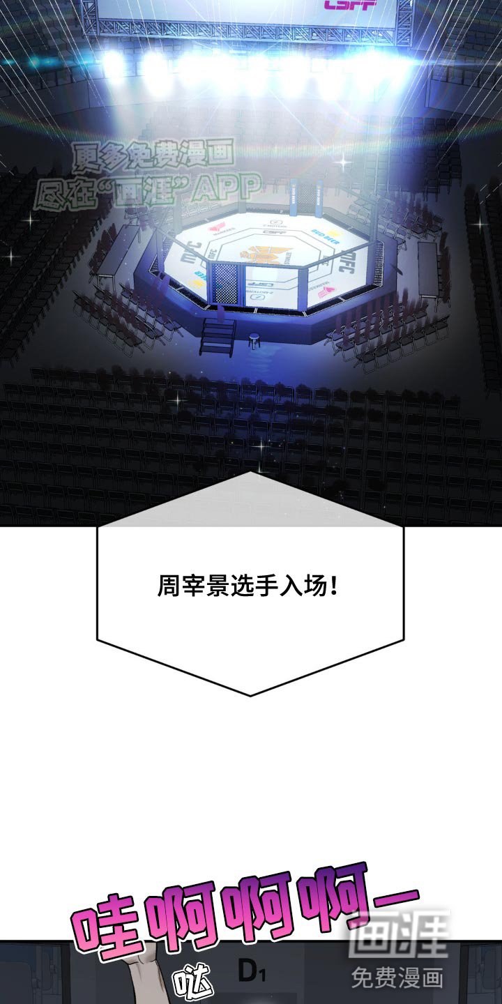 第125章：一定要顺利结束