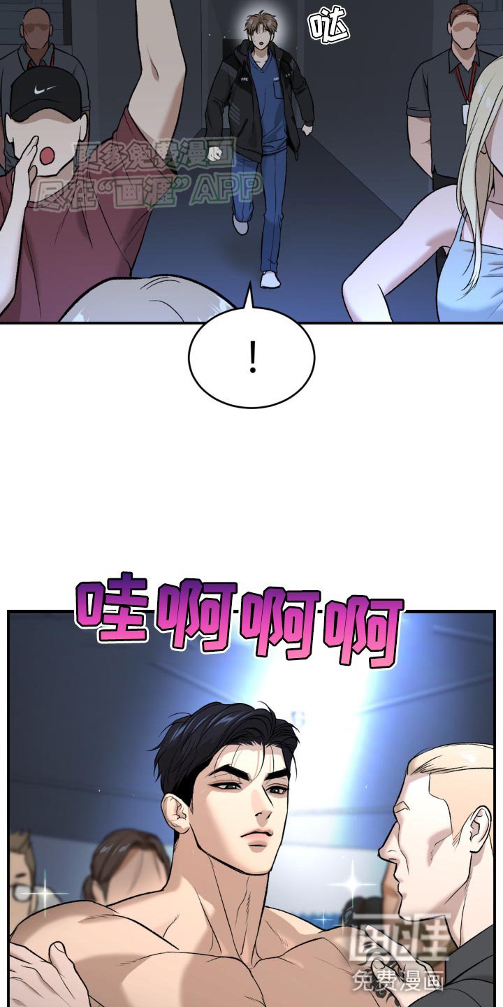 第125章：一定要顺利结束