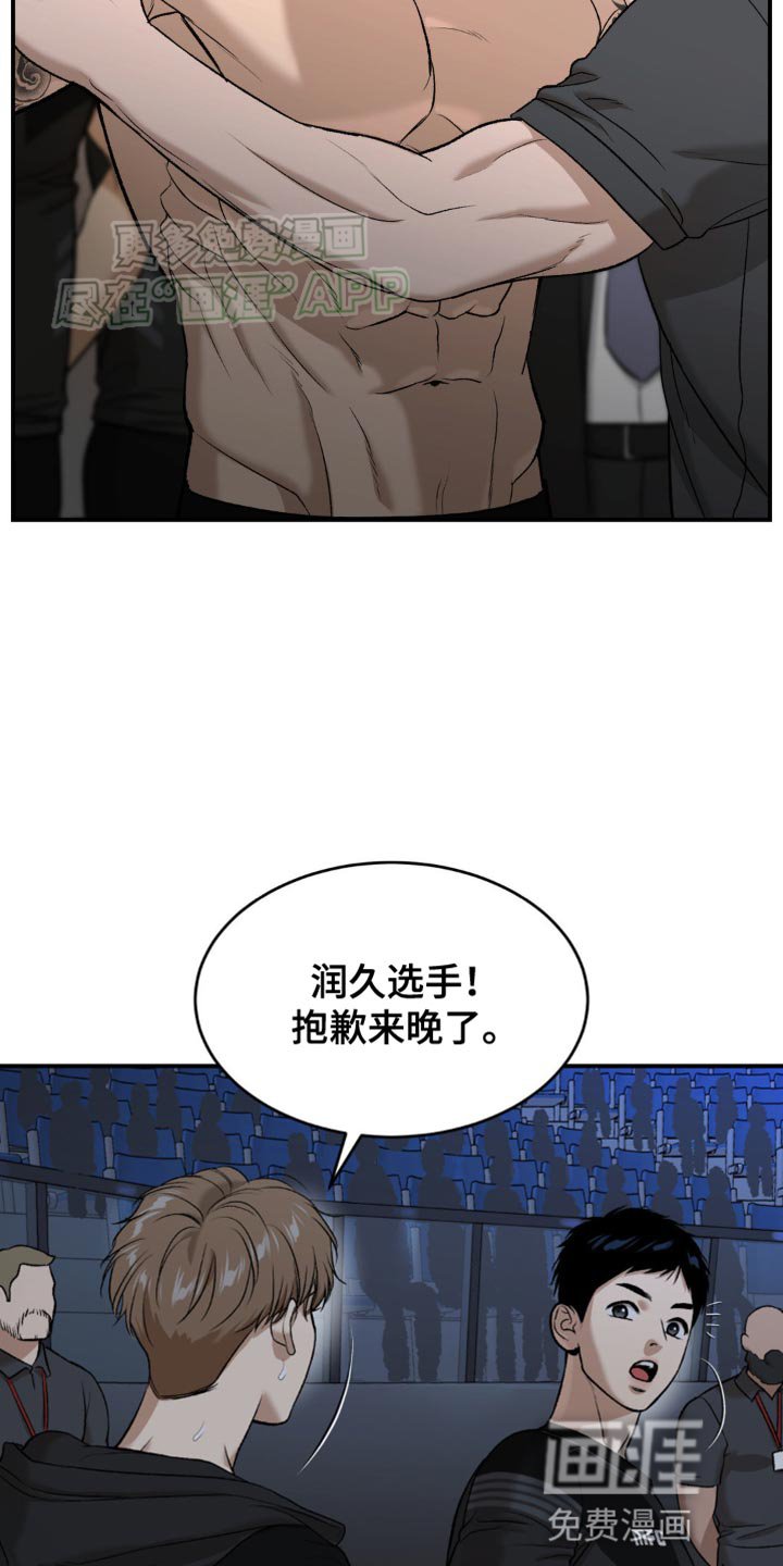 第125章：一定要顺利结束