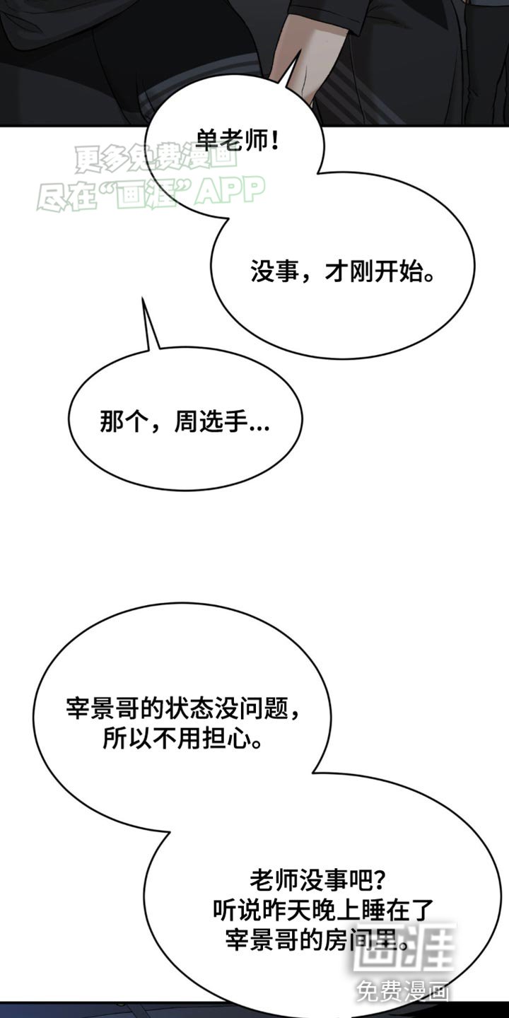 第125章：一定要顺利结束
