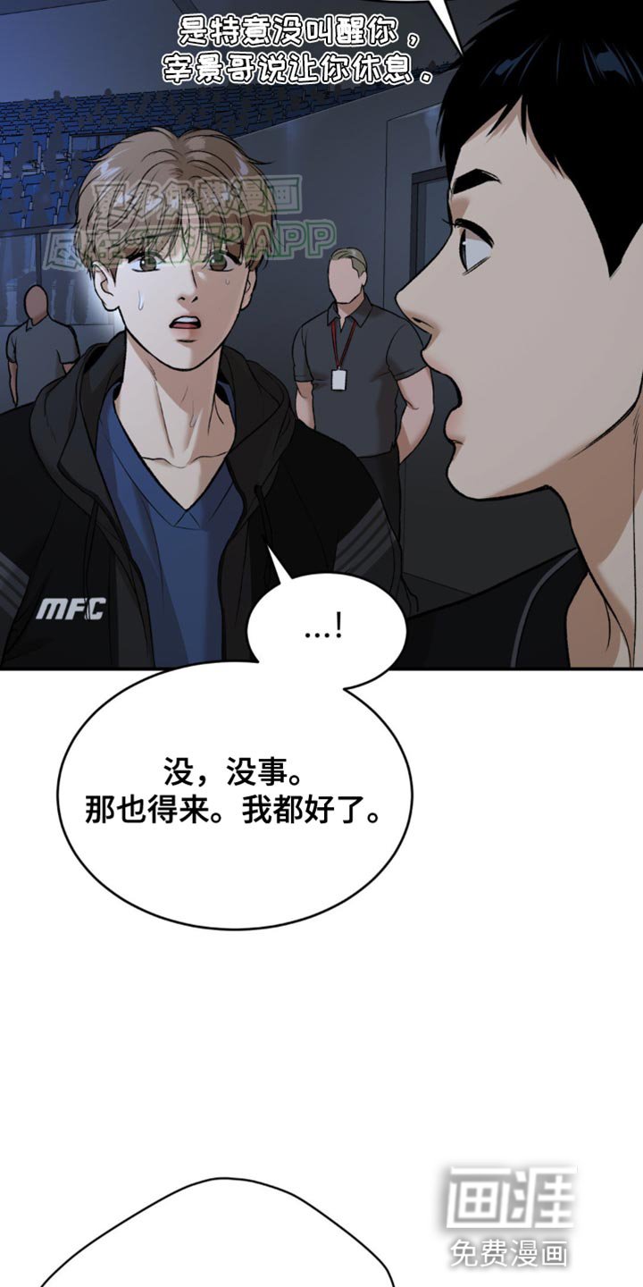 第125章：一定要顺利结束