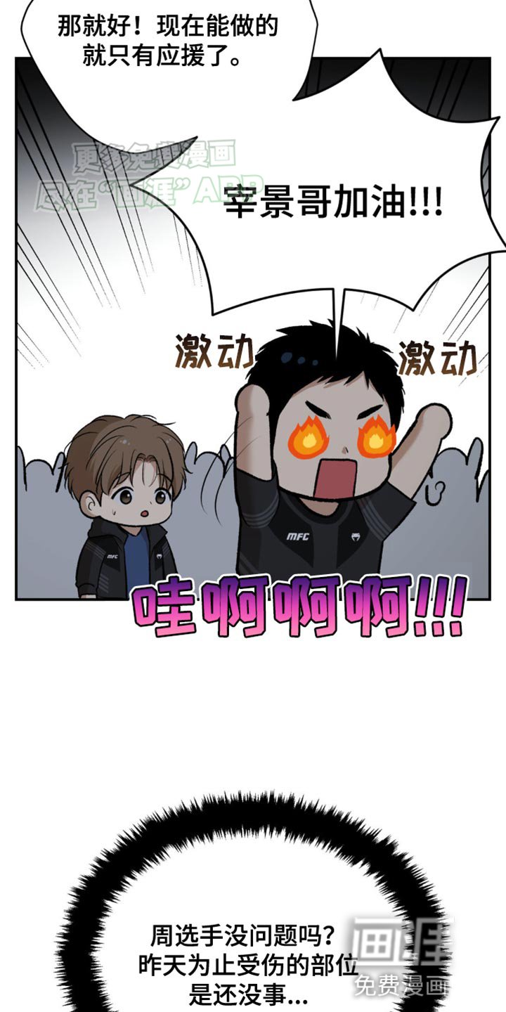 第125章：一定要顺利结束