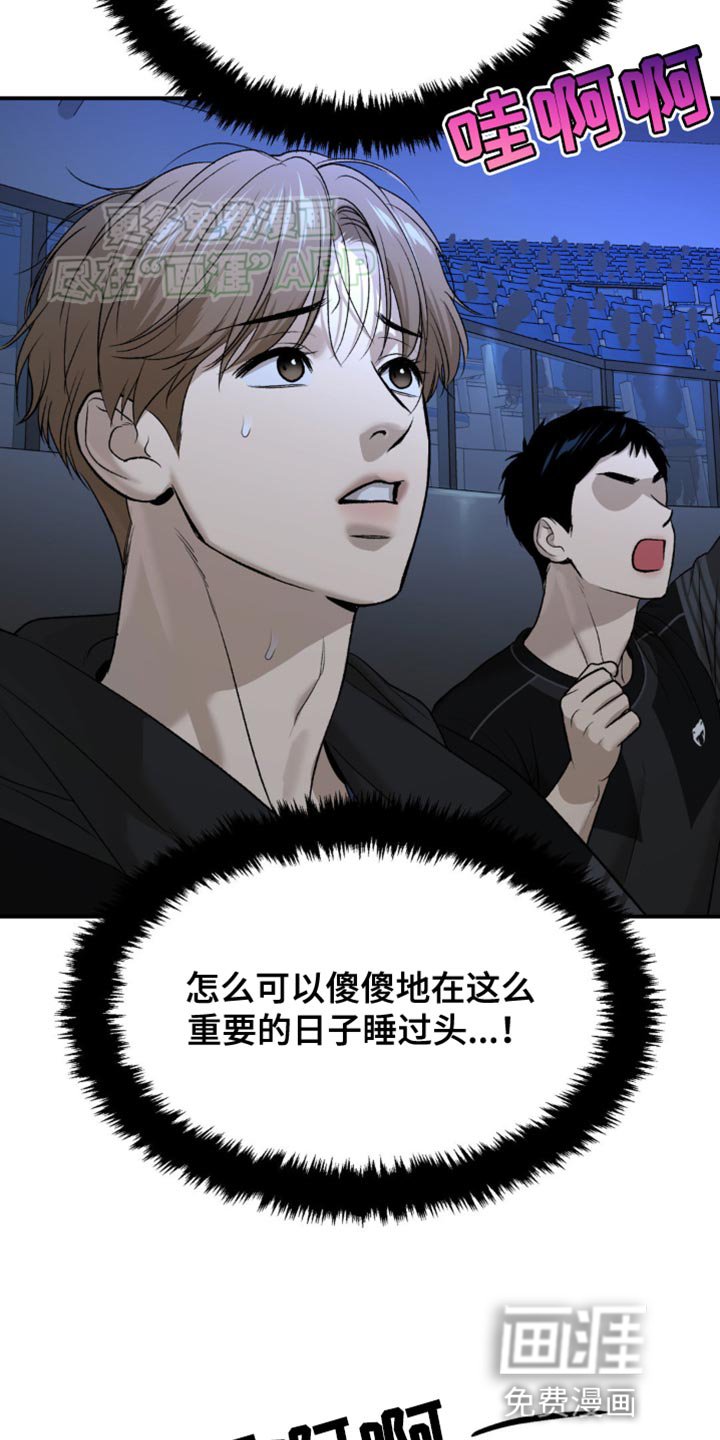第125章：一定要顺利结束