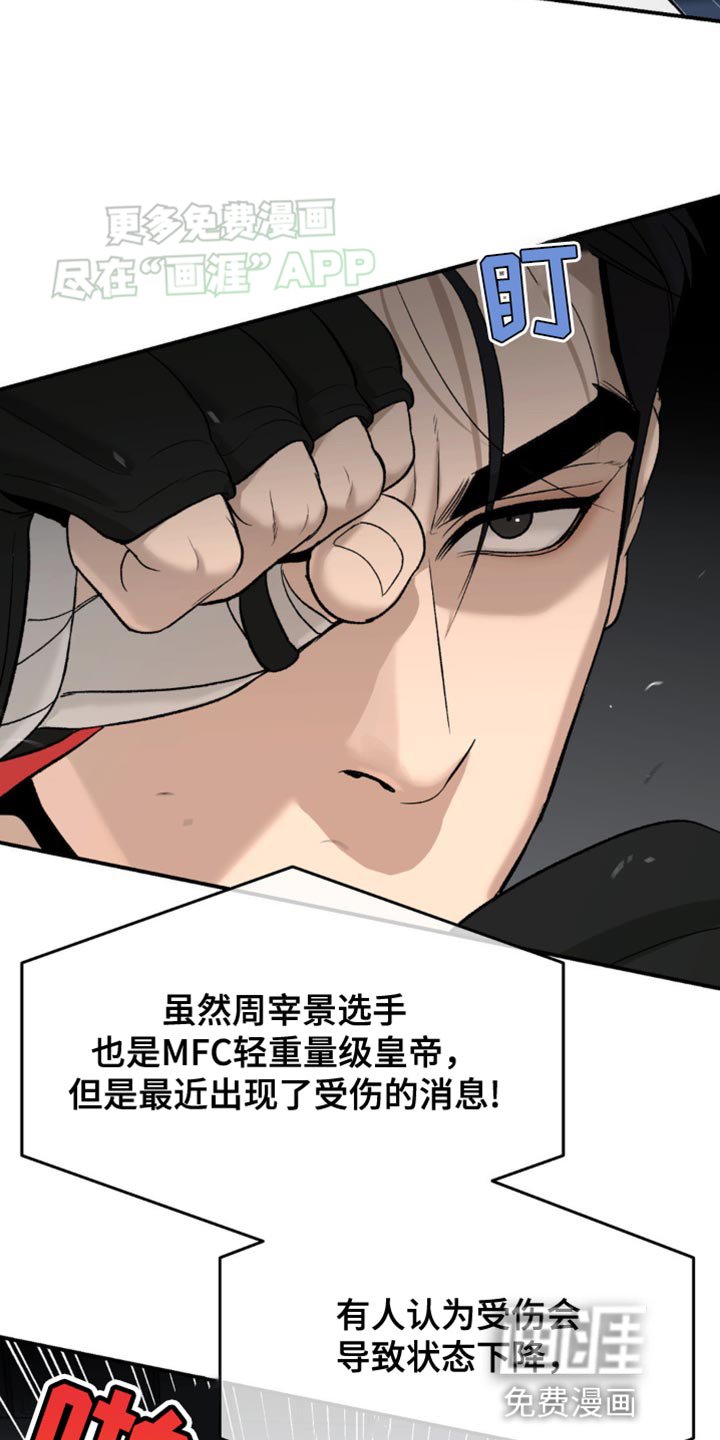 第126章：证明自己