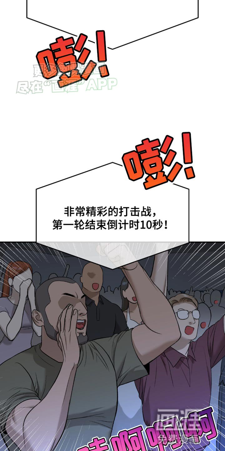 第126章：证明自己