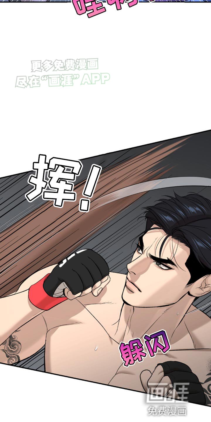 第126章：证明自己