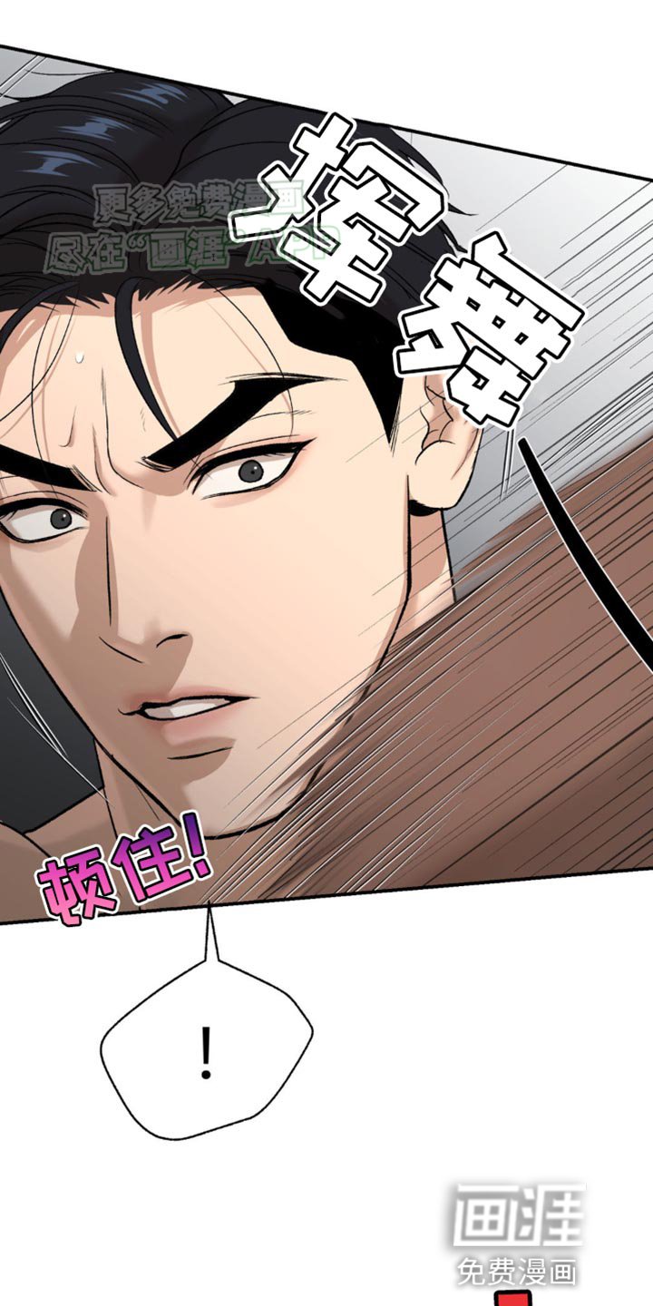 第126章：证明自己
