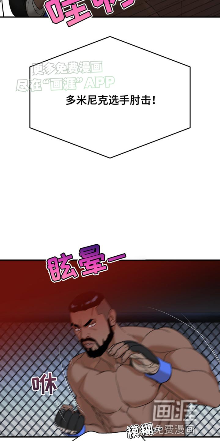 第126章：证明自己