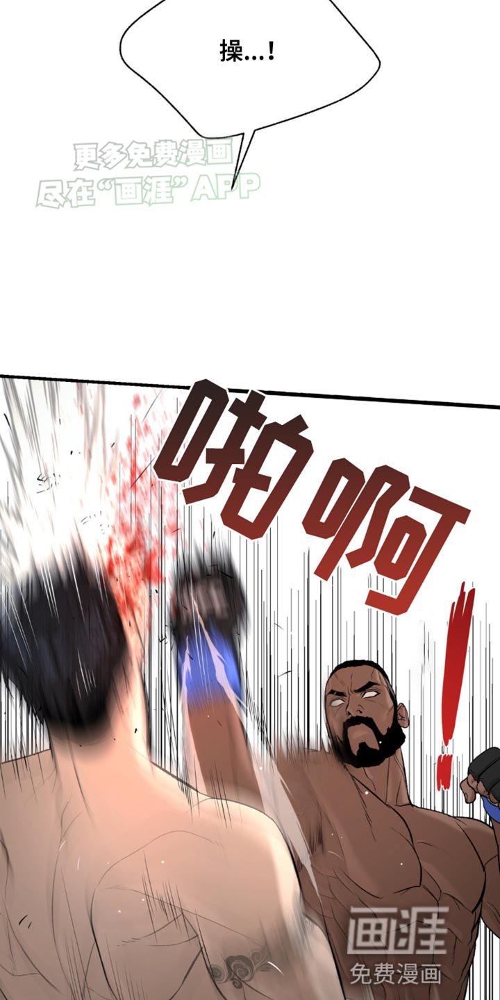 第126章：证明自己