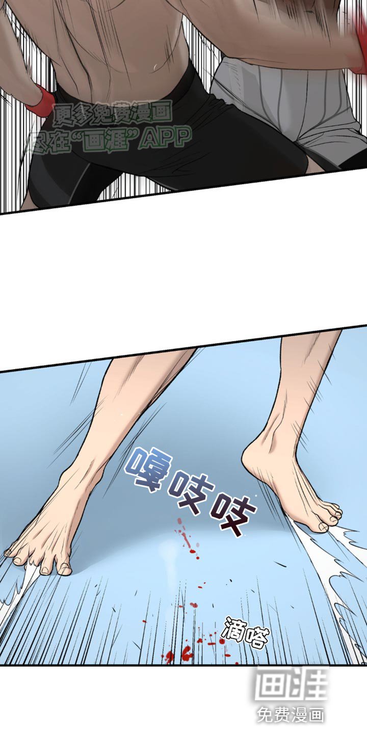 第126章：证明自己