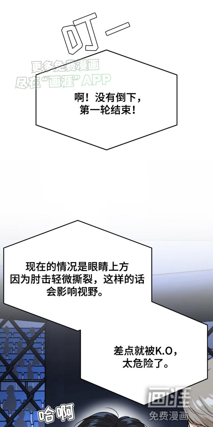 第126章：证明自己