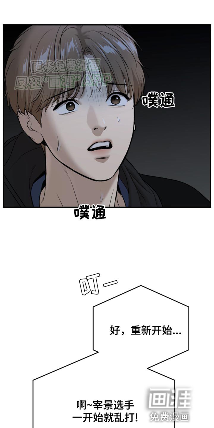 第126章：证明自己