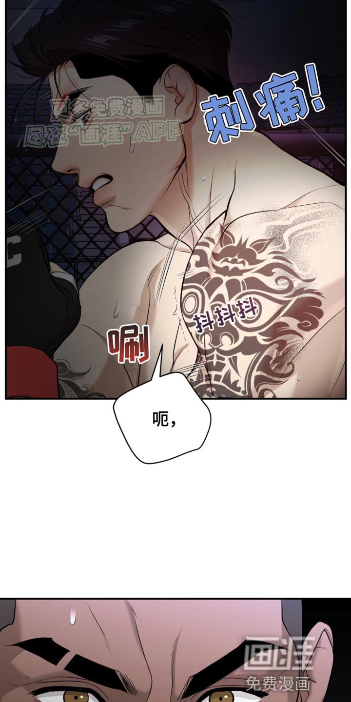 第126章：证明自己