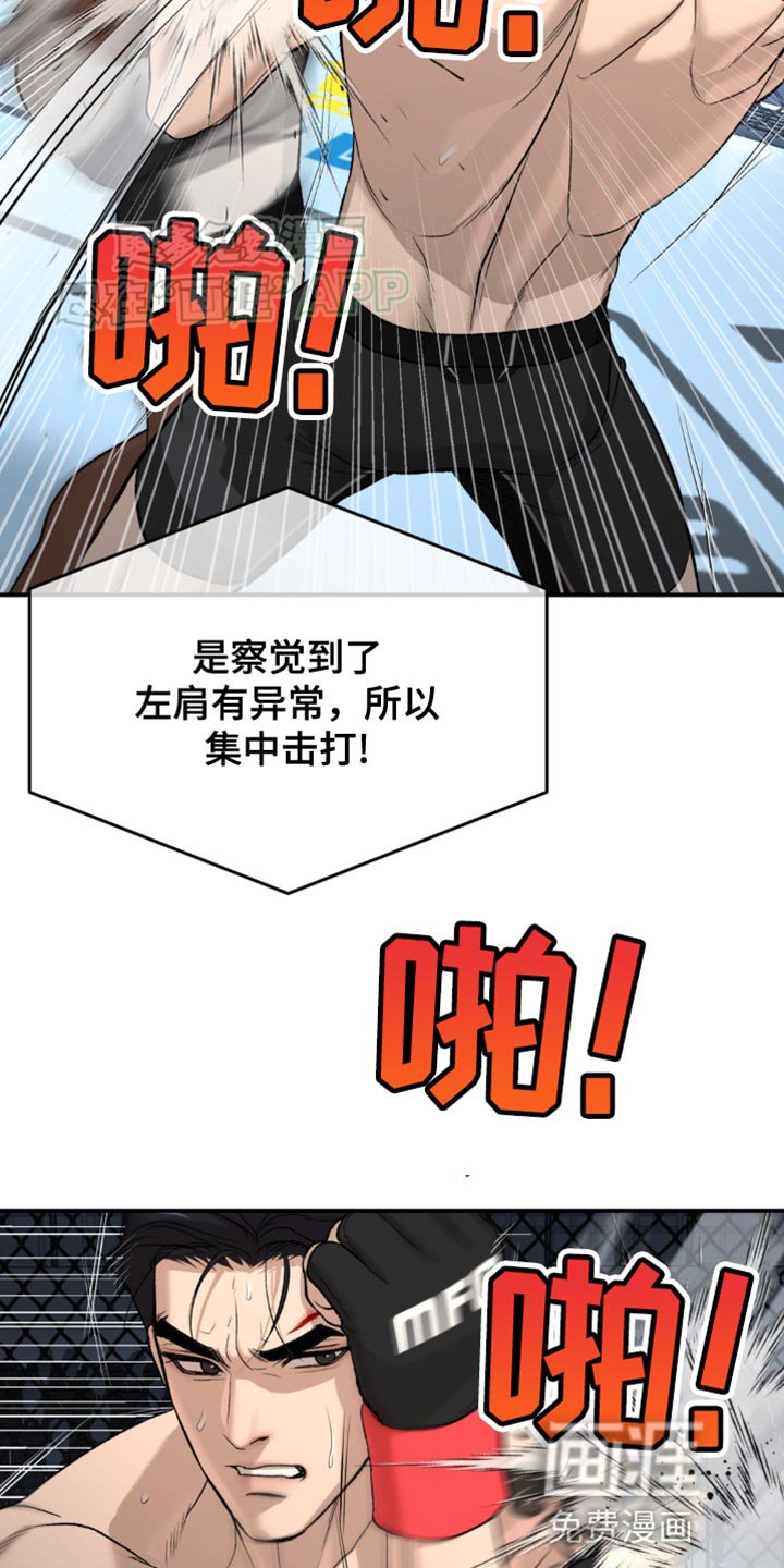 第126章：证明自己