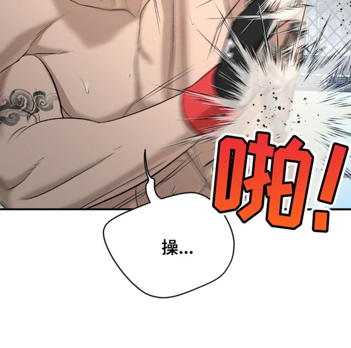 第126章：证明自己