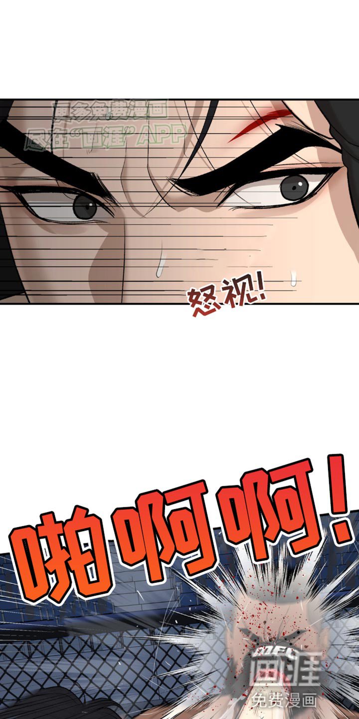 第126章：证明自己