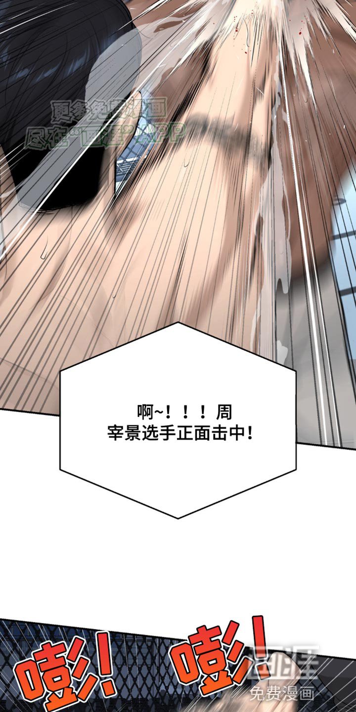 第126章：证明自己