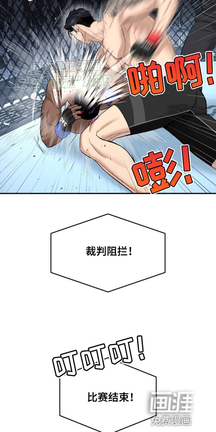 第126章：证明自己