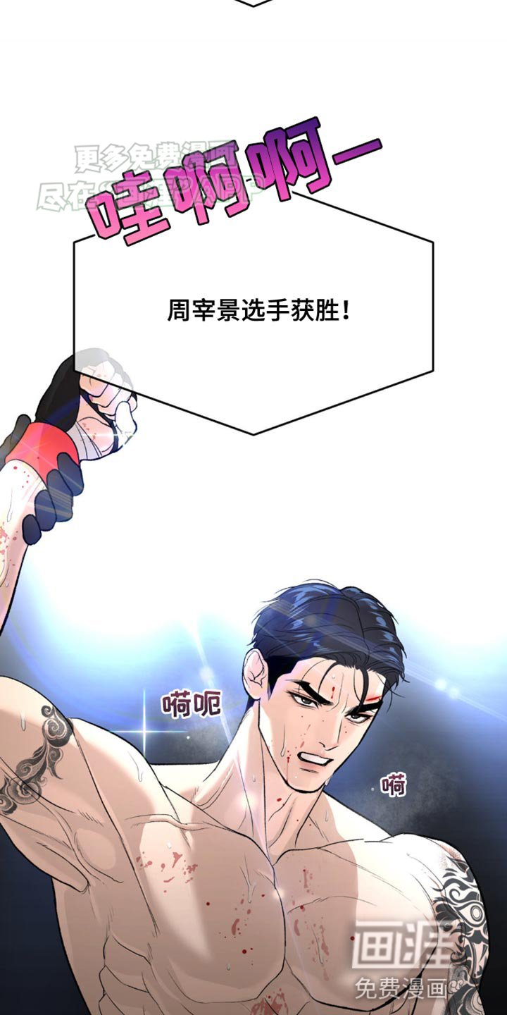 第126章：证明自己