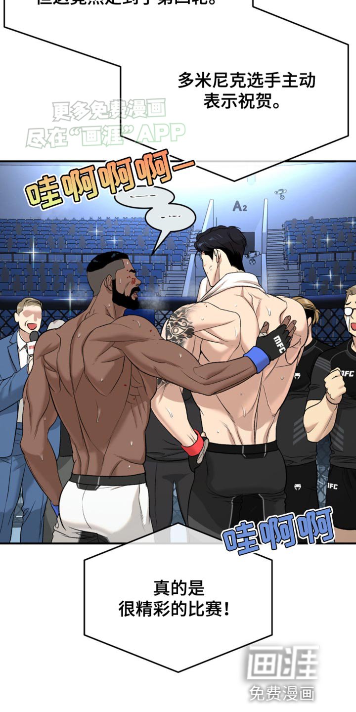第126章：证明自己