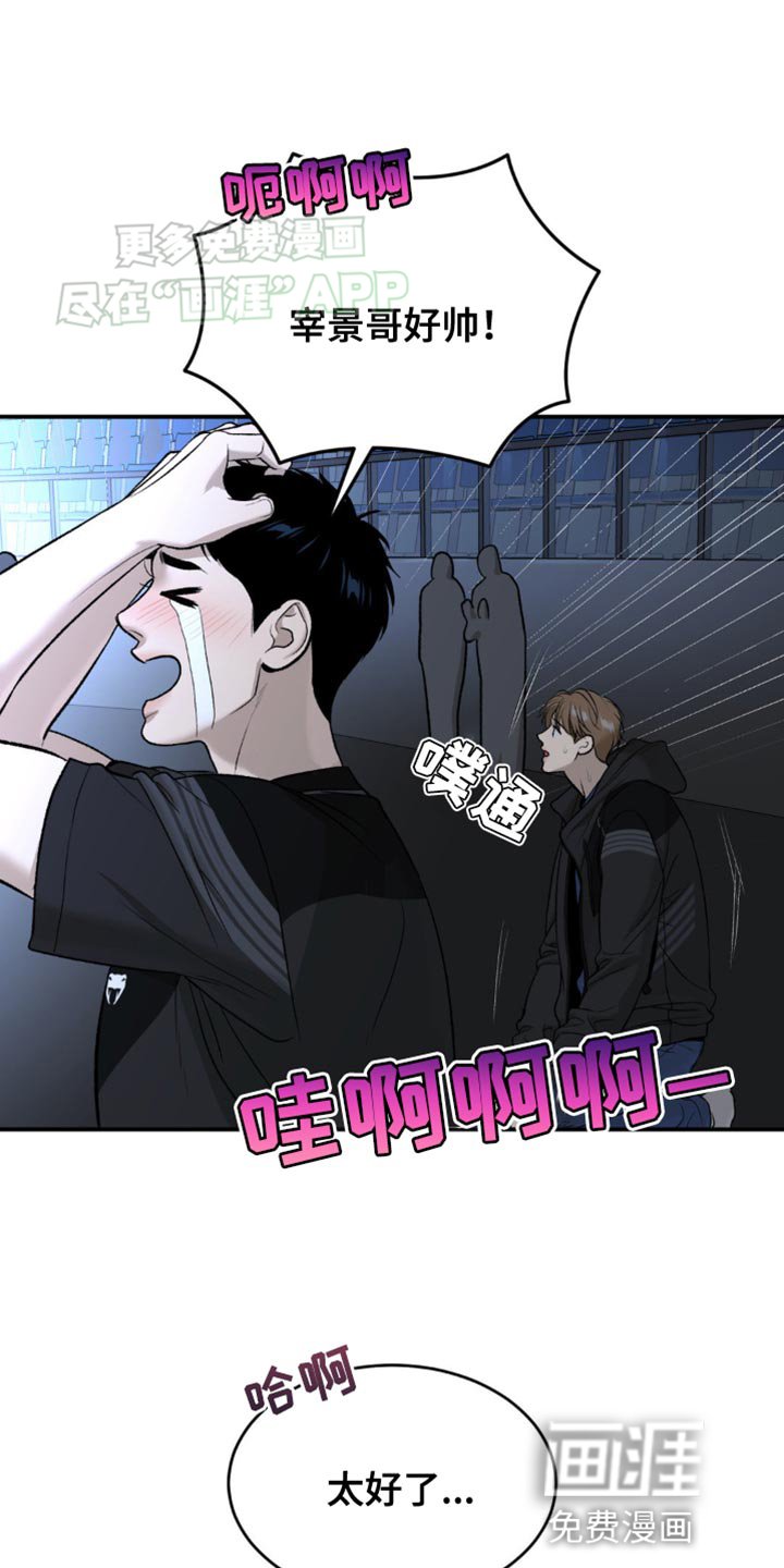 第126章：证明自己