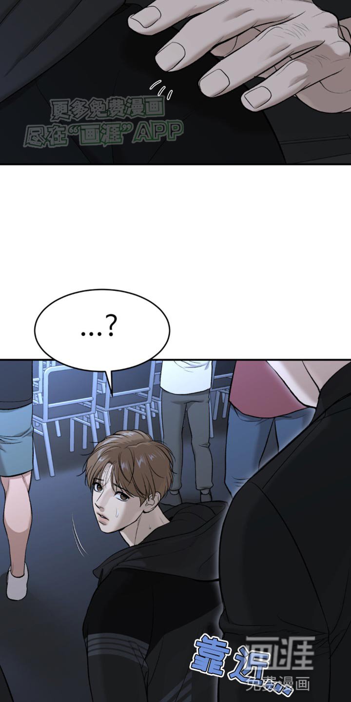第126章：证明自己