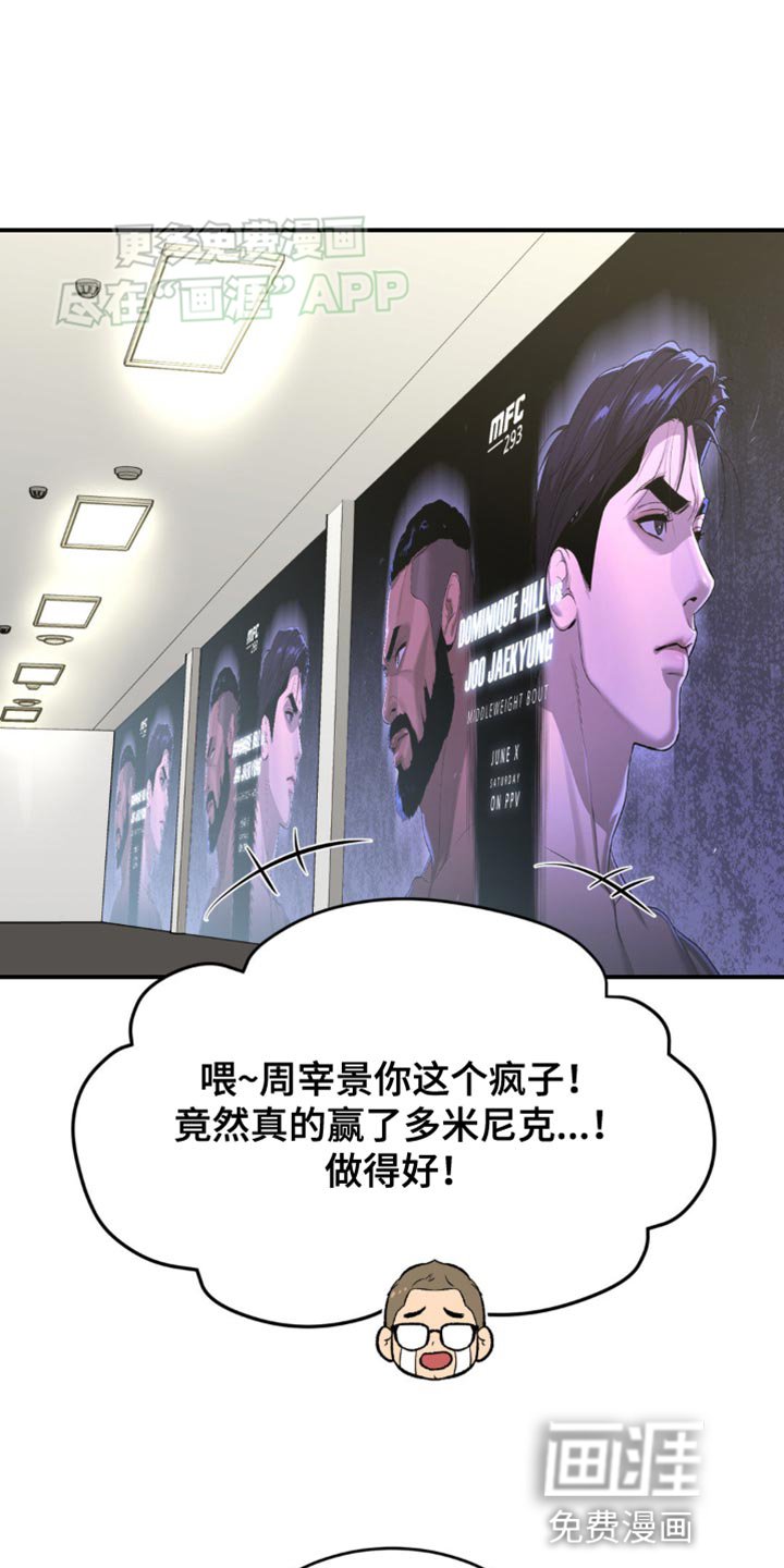 第127章：严肃的气氛