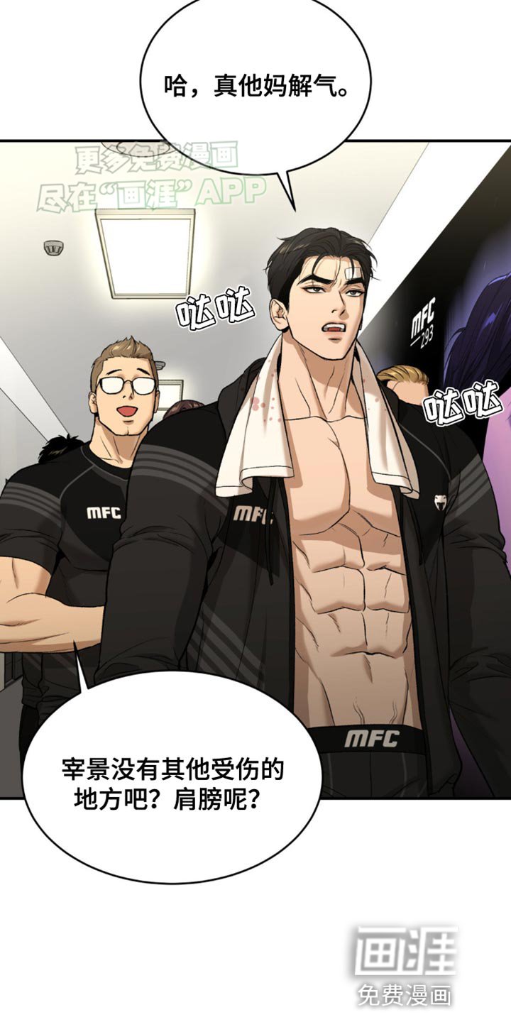 第127章：严肃的气氛