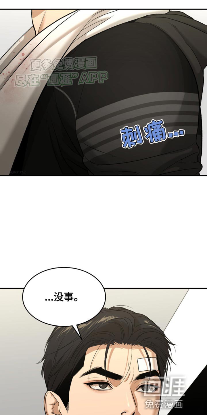 第127章：严肃的气氛